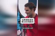 竞博电竞-包含费德勒赛事官方发布挺进下一轮新规，SKT争议不断！的词条