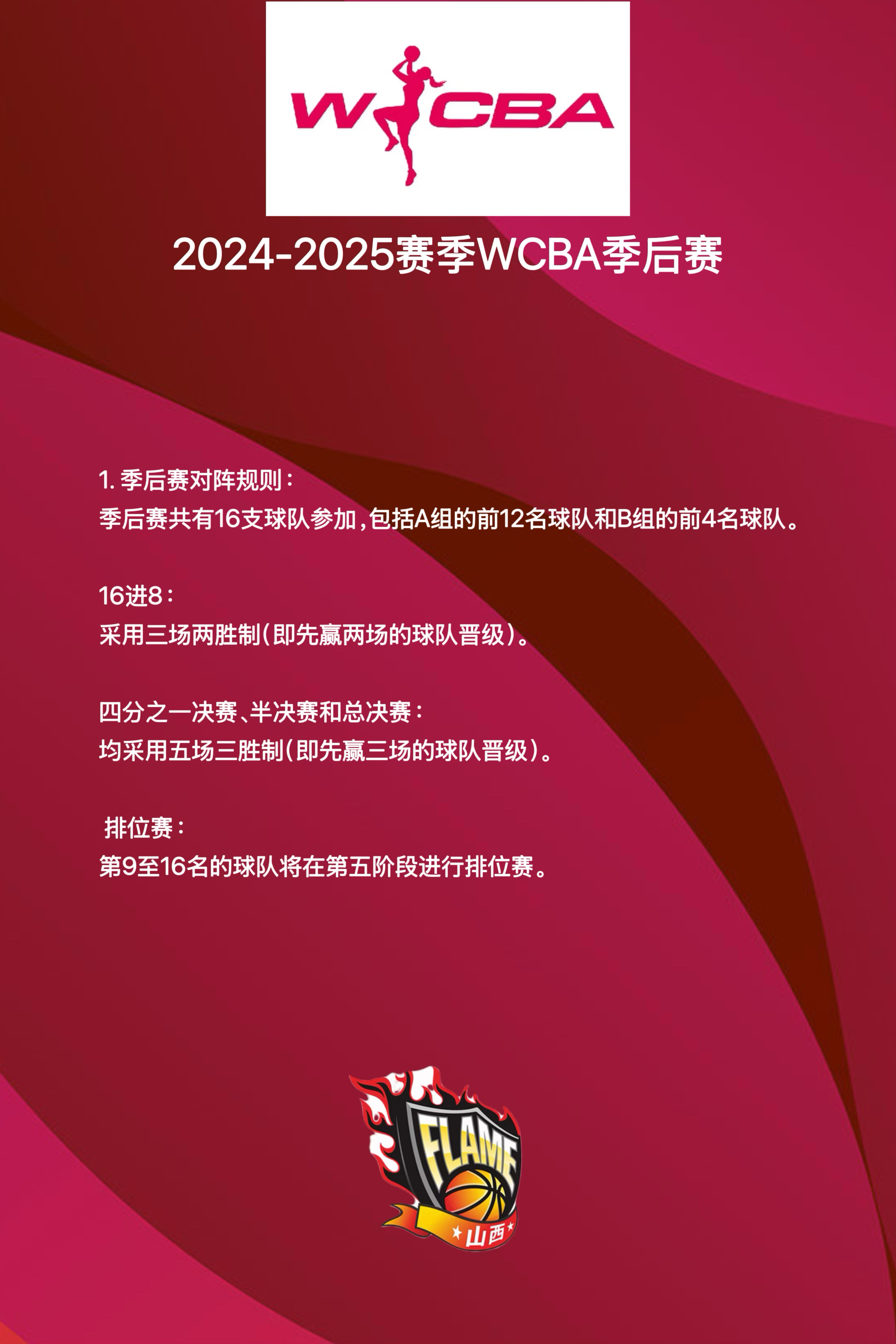转会期CBA季后赛焦点战;皇家马德里篮板制胜;话题不断;赛程密集仍需轮换的简单介绍 转会期CBA季后赛焦点战;皇家马德里篮板制胜;话题不断;赛程密集仍需轮换的简单介绍